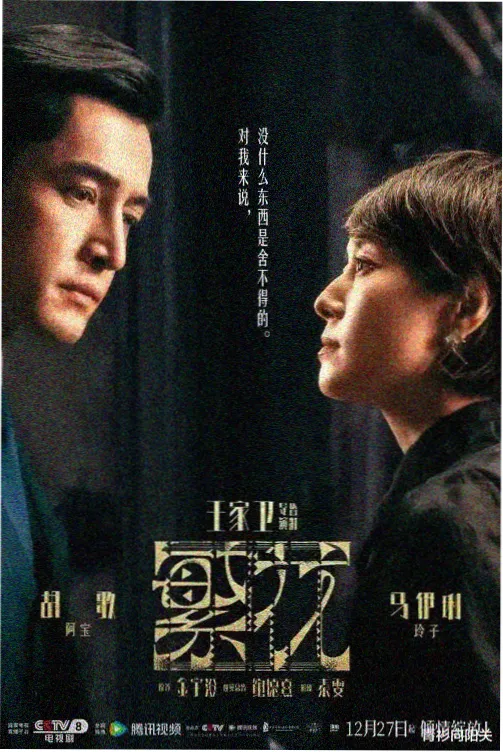 大主宰 牧尘