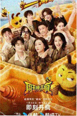 万相之王 李洛
