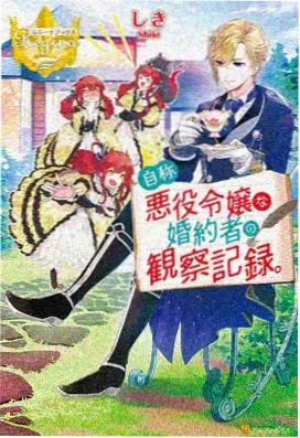 剑来 陈平安